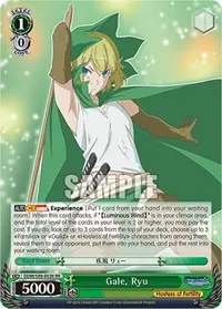 Gale Ryu (Is it Wrong to Try to Pick Up Girls in a Dungeon?)
