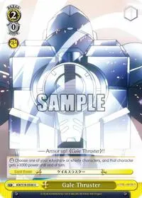 Gale Thruster (Accel World)
