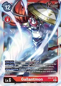 Gallantmon (Digital Hazard)