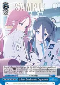 Game Development Department (Blue Archive)