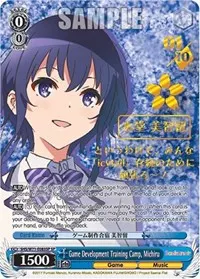 Game Development Training Camp Michiru SP (Saekano How to Raise a Boring Girlfriend. flat)