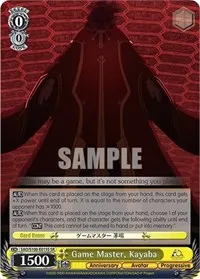 Game Master Kayaba SR (Sword Art Online Animation 10th Anniversary)