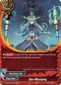 Gar Blessing (Buddy Lineage) — Future Card BuddyFight Card Value