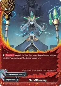 Gar Blessing (Buddy Lineage)
