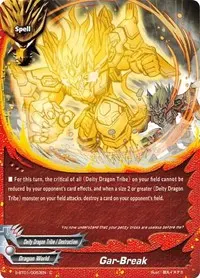 Gar Break (Gargantua Awakened)
