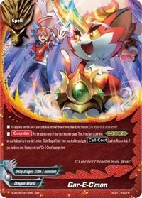 Gar E Cmon (War of Dragods)