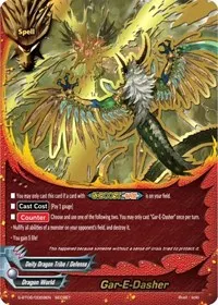 Gar E Dasher (Soaring Superior Deity Dragon)