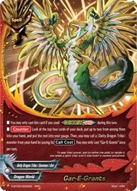 Gar E Grants (Soaring Superior Deity Dragon) — Future Card BuddyFight Card Value