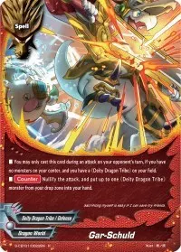 Gar Schuld (S-CBT01: Golden Garga)