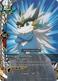 Garga SD (S-Promo Cards)