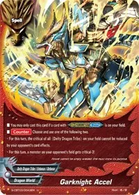 Garknight Accel (S-CBT03: Ultimate Unite)
