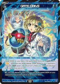 GATE DRIVE (Divisions DIVA) — WIXOSS Card Value