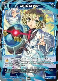 GATE DRIVE Parallel (Divisions DIVA) — WIXOSS Card Value