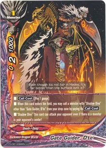 Gate Guider Dte (Dragon Fighters)