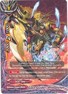 Gate Guider Phlegethon (Unleash! Impact Dragon!!)