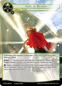 Gate of Refarth (Masterpiece "Pilgrim-Memories")