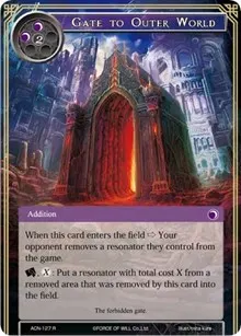 Gate to Outer World (Ancient Nights)