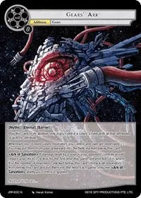 Gears Ark (Judgment of the Rogue Planet)