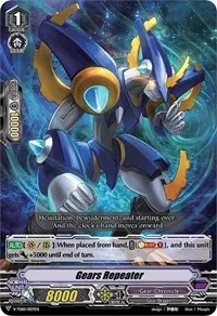 Gears Repeater (V-TD10: Chronojet)