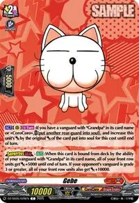 Gebe (DZ-SS05: CoroCoro Start Deck Pack)