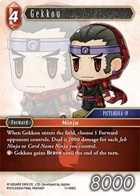 Gekkou (Opus XI)