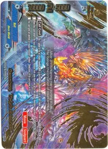 Gemclone Origin Breaker (Shine! Super Sun Dragon!!)