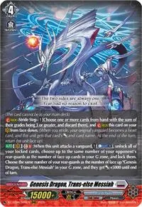 Genesis Dragon Trans else Messiah (DZ-BT06: Generation Dragenesis)