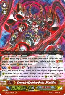 Genesis Machine Deity Altwilder (G-FC04: Fighters Collection 2017)