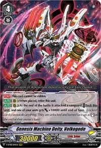 Genesis Machine Deity Volkogode (V-BT08: Silverdust Blaze)