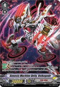 Genesis Machine Deity Volkogode SP (V-BT08: Silverdust Blaze)