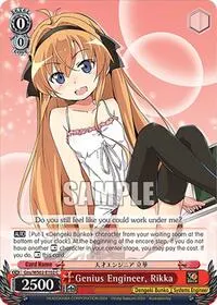 Genius Engineer Rikka (Dengeki Bunko)