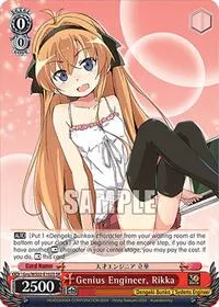Genius Engineer Rikka SR (Dengeki Bunko)