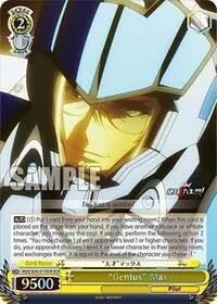 Genius Max DCR (MACROSS Delta Premium Booster)