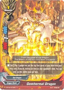 Geothermal Dragon (Roar! Invincible Dragon!!)