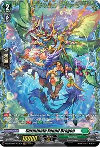 Germinate Found Dragon FR (DZ-BT04: Destined Showdown)