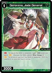 Geronimo Jade General (Welcome Back Diva -Lostorage-) — WIXOSS Card Value