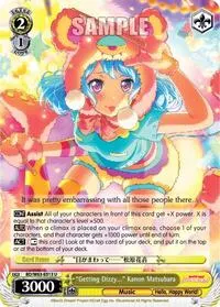 Getting Dizzy Kanon Matsubara (BanG Dream! Girls Band Party! Vol.2)