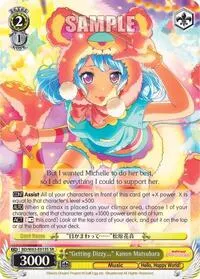 Getting Dizzy Kanon Matsubara SR (BanG Dream! Girls Band Party! Vol.2)
