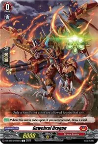 Gewehral Dragon (DZ-BT04: Destined Showdown)
