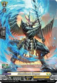 Ghastliness Dragon SR (DZ-BT02: Illusionless Strife)
