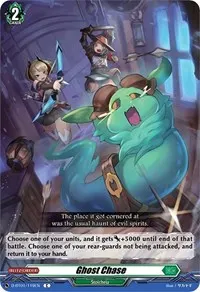 Ghost Chase (D-BT01: Genesis of the Five Greats)