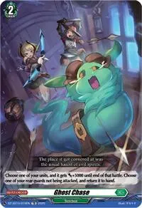 Ghost Chase (DZ-SS10: Shiki Otei Start Deck)