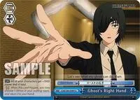 Ghosts Right Hand (Chainsaw Man)