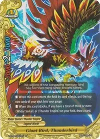Giant Bird Thunderbird (Rainbow Striker)