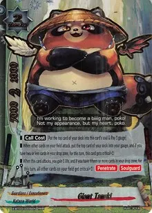 Giant Tanuki (Overturn! Thunder Empire!!)