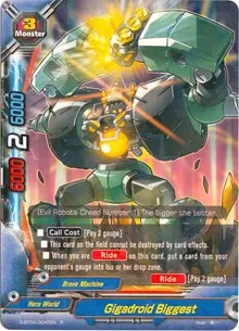 Gigadroid Biggest (Shine! Super Sun Dragon!!)