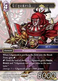 Gilgamesh (Beyond Destiny)