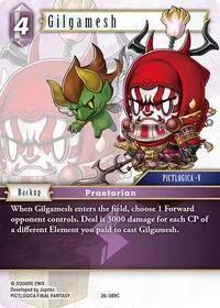 Gilgamesh (Gunslinger in the Abyss)