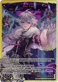 Gill Lapis (10th Anniversary: Ruler Collection Set)