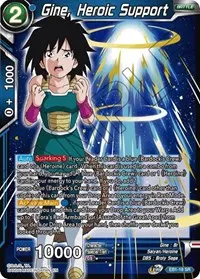 Gine Heroic Support (Battle Evolution Booster)